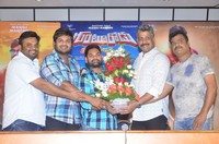Gunturodu Movie Success Meet